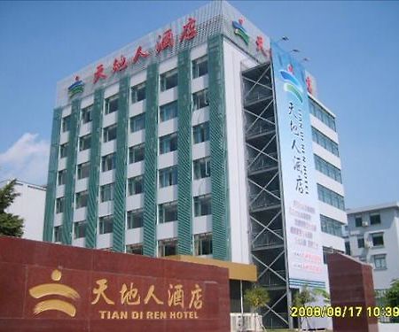 Tiandiren Business Hotel Gardenview Xiamen Dış mekan fotoğraf