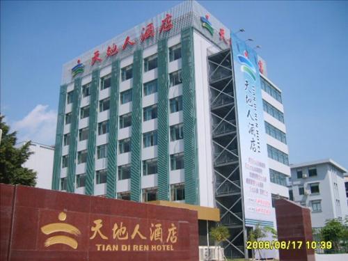 Tiandiren Business Hotel Gardenview Xiamen Dış mekan fotoğraf